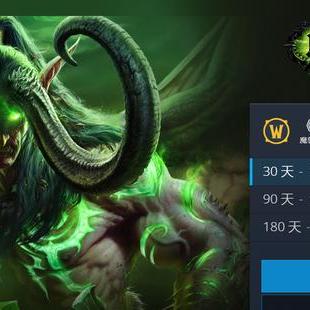 《2025魔兽世界月卡价格速览：最新月卡费用一览》