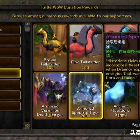 《2025魔兽世界月卡价格速览：最新月卡费用一览》