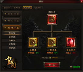 《FF14手游黄金塔罗斯攻略：轻松获取水晶世界宝藏》