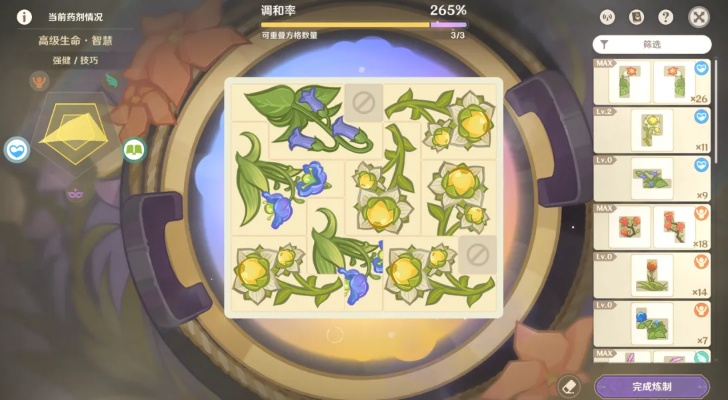 《原神机谋变策战记二关熊熊蔓草高配速通秘籍》