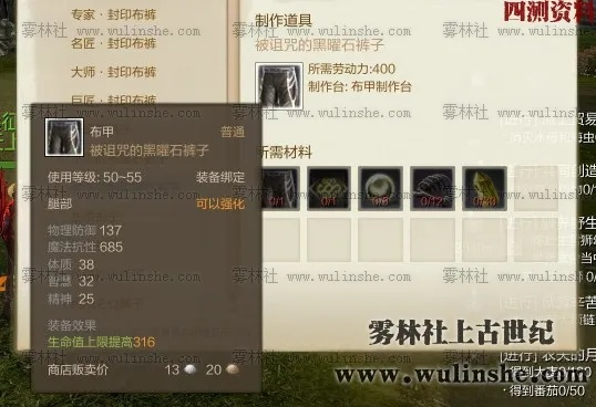 苏丹皮甲石品级攻略：高效获取秘籍曝光