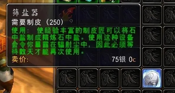 苏丹皮甲石品级攻略：高效获取秘籍曝光