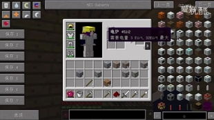 《Minecraft菌丝攻略：高效获取菌丝技巧》