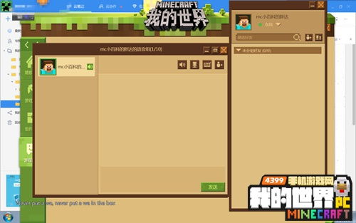 《独家速递：Minecraft 5月28日最新兑换码，2025年必抢福利》