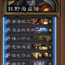 狂野之心S弓：弓箭手必备的灵活神器