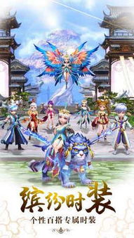 《FF14水晶世界职业攻略：手游新手必看职业选择》