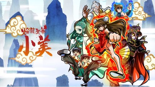 《亚克系统》亚洲动作游戏狂欢开启！独家优惠等你来战