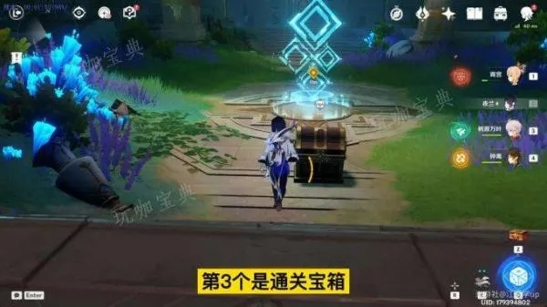 剑星记忆广场宝箱密码攻略：快速找到隐藏密码！