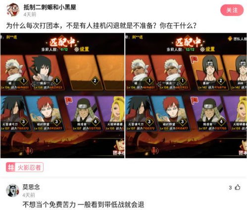 华纳兄弟游戏大转型！四大核心IP引领新篇章