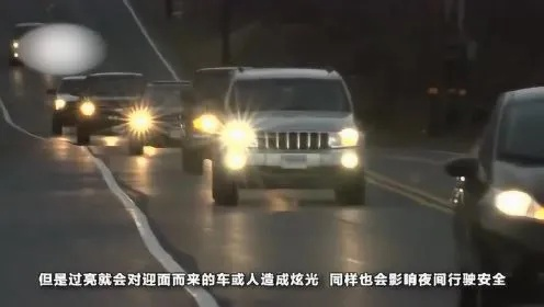 电动车远光灯惊悚！央视曝光隐患，专家呼吁重拳出击