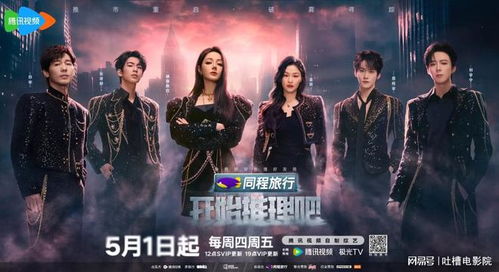 《心之眼》开发商新游戏曝光：热门剧集IP改编大作即将来袭