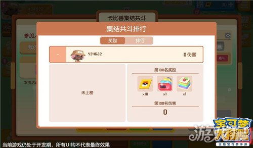 《PUBG》挪威PNC战队集结，揭秘全新阵容！