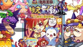 《洛克人》新品预购倒计时！独家曝多款人偶即将上线