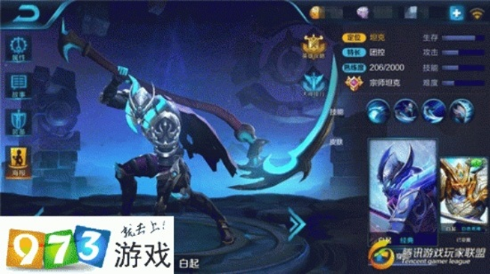 《白起死霸装皮肤2025独家攻略：王者荣耀联动揭秘》