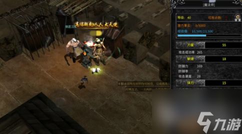 《FF14水晶剑术师速成攻略：新手必看剑术入门技巧》