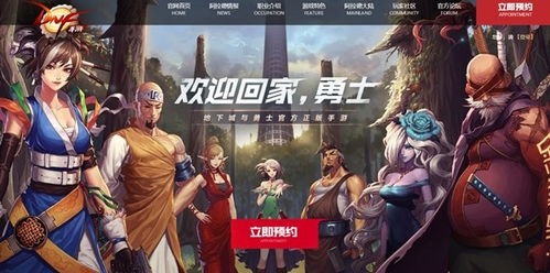 《FF14水晶世界速升攻略：手游萌新必看练级技巧》