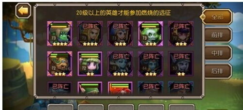 《光与影33号远征队莫诺柯全技能解锁攻略》