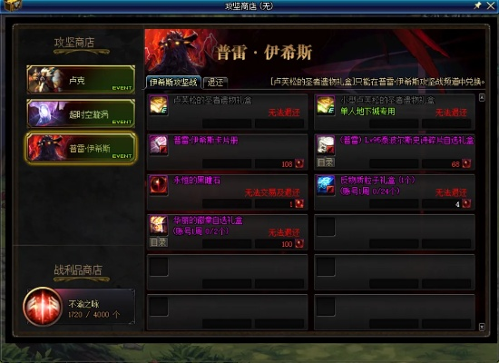 《黑夜君临随机Buff揭秘：游戏内神秘加成一览》