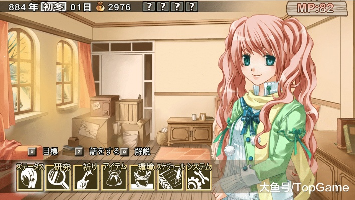 《爱情再起航》Steam版：日本老师驾到，浪漫冒险等你开启