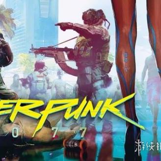 《2077》地铁大升级！CDPR补丁引外媒热议