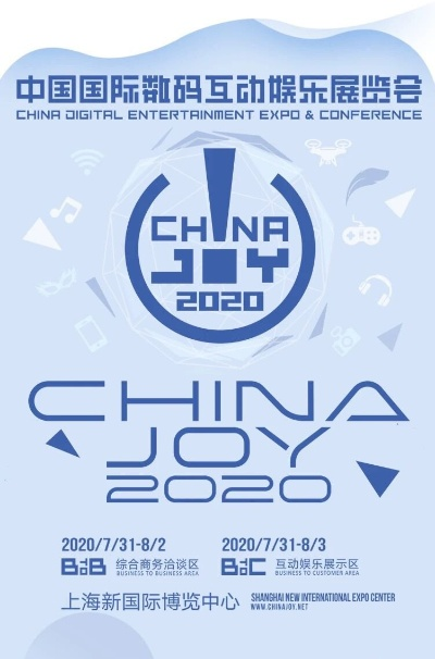 2025 ChinaJoy BTOB独家揭秘：MediaGo锁定B802展位，惊喜连连！