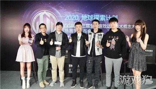 2025ChinaJoy BTOB独家揭秘：AppGrowing助出海企业如何翻倍增长？