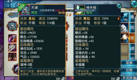 《诛仙2》手游8月7日首曝！渡劫修仙，预约开启，独家揭秘！