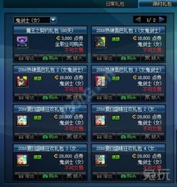 《剑星》Switch 2版开发启动！揭秘全新升级亮点！