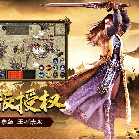 揭秘！10倍爆率+8倍经验，激情重燃！1服2服同步开启，你敢来挑战吗？