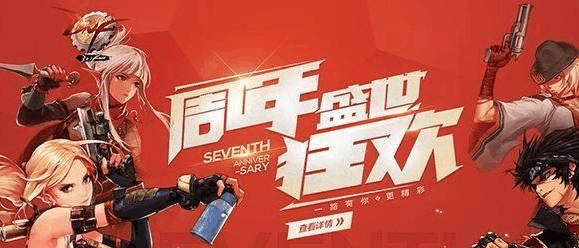 赛博都市DNF创纪录挑战，揭秘吉尼斯新霸主！