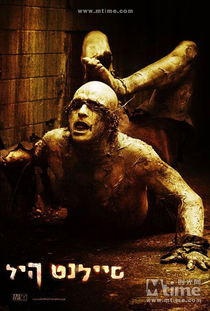 《寂静岭F》惊悚新怪物：脑手造玩偶惊现！