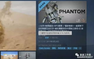 《断箭》Steam售价揭晓：标准版168元，先锋版198元抢先体验！