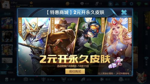 《2025后羿死神联动皮肤独家获取攻略》