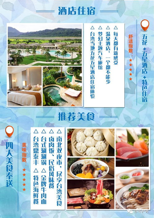 《羊蹄山》深度还原日本文化：采菜新玩法体验指南