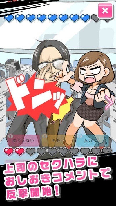 《变态女孩》变身《可爱女孩》，任天堂规则下的新篇章