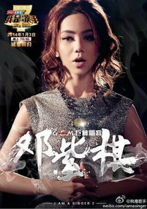 科幻巨作《启示路》邓紫棋首部小说，独家揭秘！