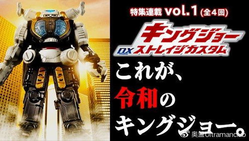 《RAIDOU Remastered》超力兵团重制版今日开售！