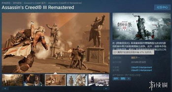 《RAIDOU Remastered》超力兵团重制版今日开售！