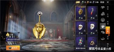 《暗黑4》圣骨箱设计引争议：玩家吐槽易氪金！