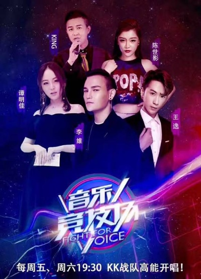 《无限融合！揭秘KK平台最强SUR天团崛起之谜》