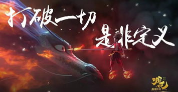 《伏魔行者》重启！硬核横版动作爽游，诛邪征途再启！