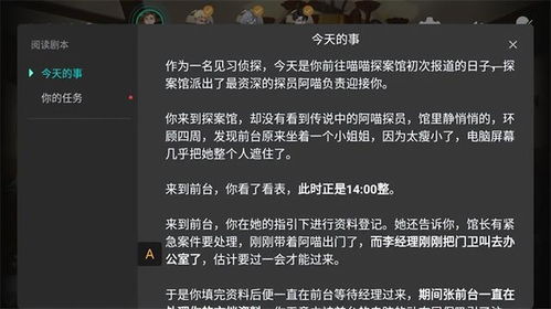 豆瓣7.2分探案剧引IGN低评：是失败之作还是另有隐情？