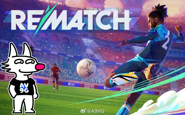 《开球！REMATCH》全新足球动作游戏，热血发售！