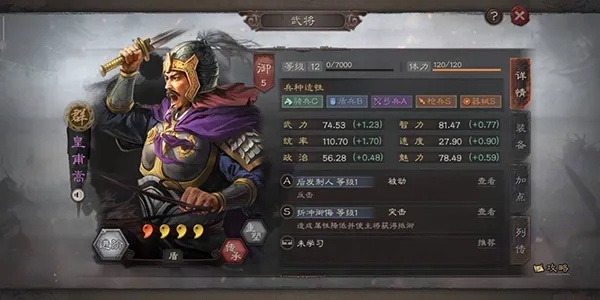 三国志霸道：群星激斗新赛季！LR武将魏延、管夷吾6月惊艳登场