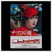 《左右逢源：解锁男性魅力，征服所有女性的神秘攻略》