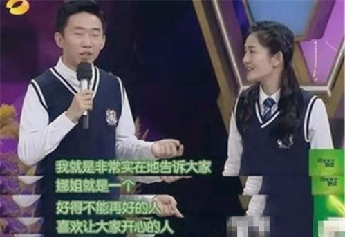 杨迪正面回应恶评：明星如何巧妙化解网络争议