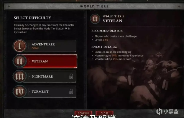 《暗黑4》新UI引众怒！白金币被扣事件曝光