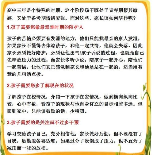 北大学霸逆袭！716分复读后直冲清华！