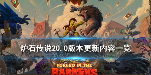 《血盟守卫军II》战棋巅峰，首发策略对决！