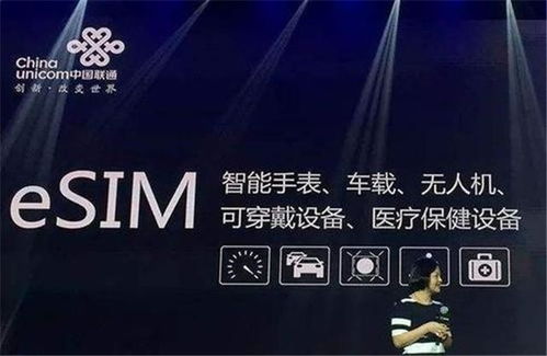 iP17 Air障碍全消！eSIM时代即将来临